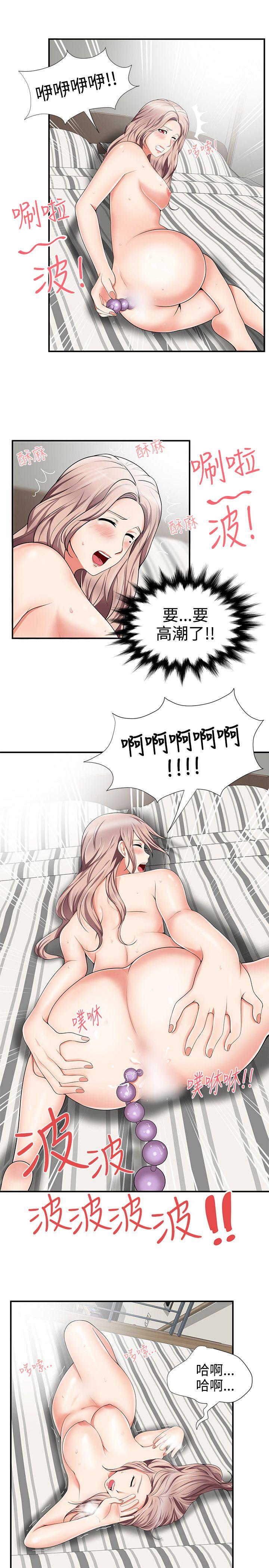 [韩国漫画] 无法自拔的口红胶 爱情,熟女人妻,巨乳大奶#[22P]-19
