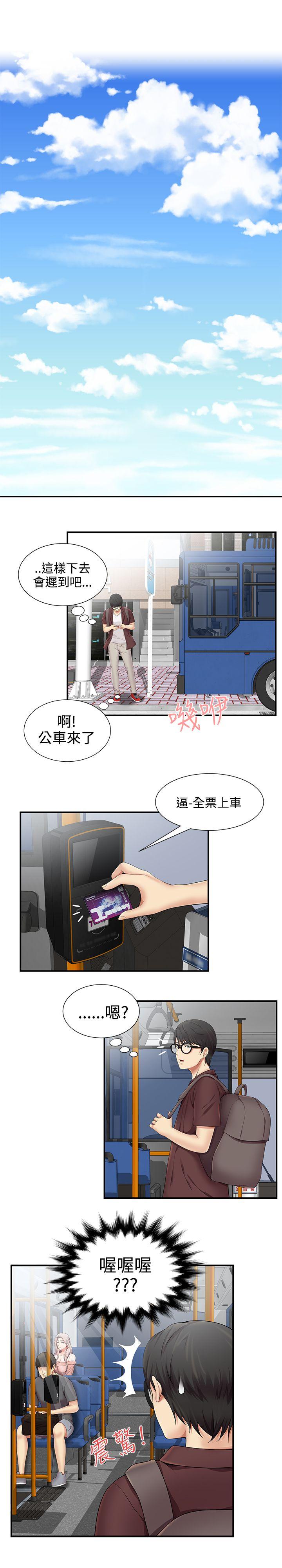 [韩国漫画] 无法自拔的口红胶 爱情,熟女人妻,巨乳大奶#[22P]-21