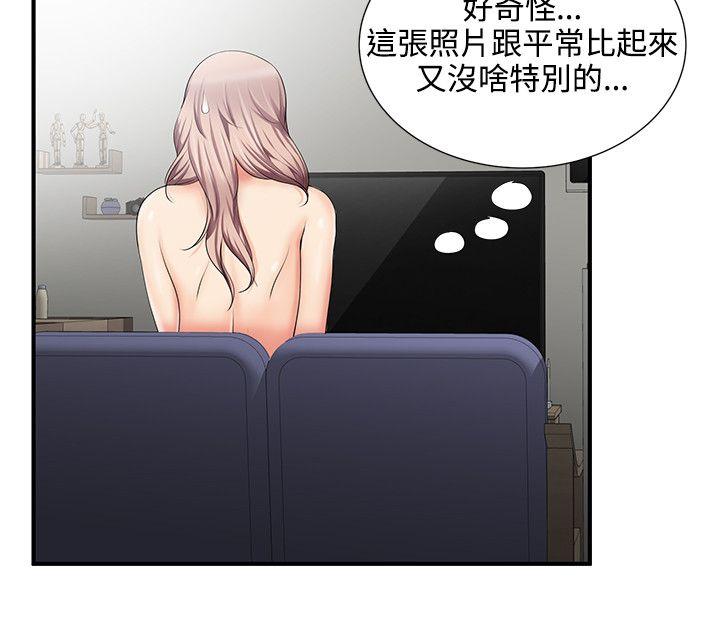 [韩国漫画] 无法自拔的口红胶 爱情,熟女人妻,巨乳大奶#[22P]-3