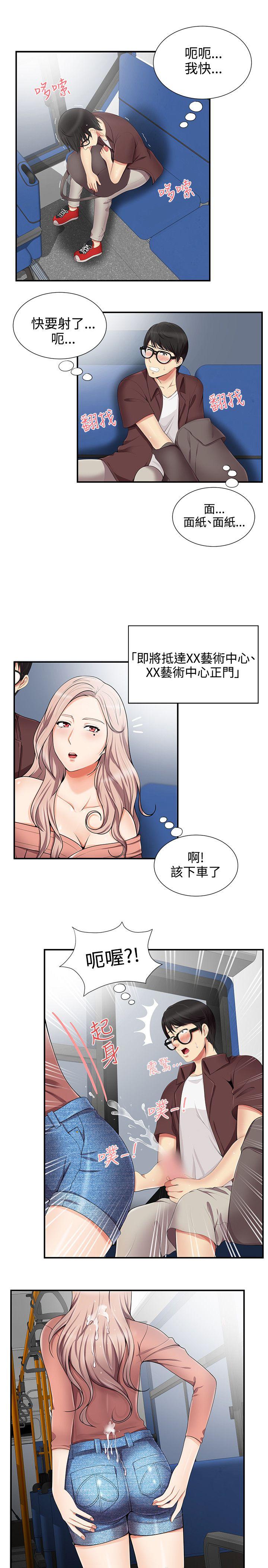 [韩国漫画] 无法自拔的口红胶 爱情,熟女人妻,巨乳大奶#[26P]-16