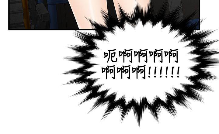 [韩国漫画] 无法自拔的口红胶 爱情,熟女人妻,巨乳大奶#[26P]-17