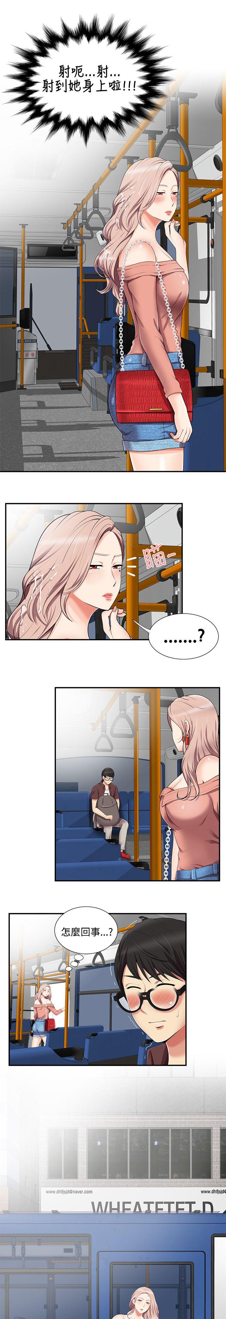 [韩国漫画] 无法自拔的口红胶 爱情,熟女人妻,巨乳大奶#[26P]-18