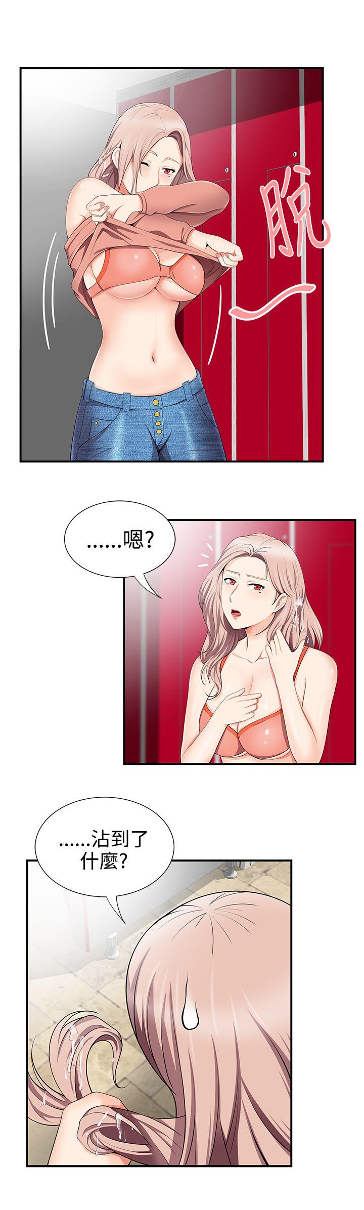 [韩国漫画] 无法自拔的口红胶 爱情,熟女人妻,巨乳大奶#[26P]-21