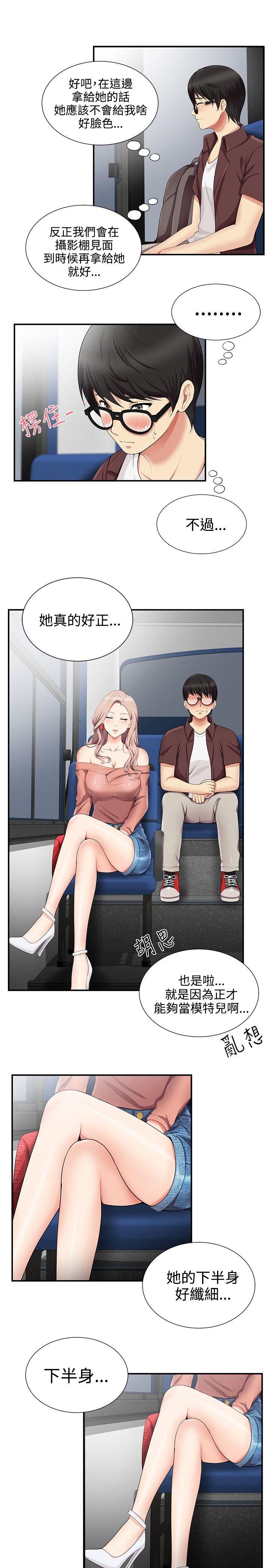 [韩国漫画] 无法自拔的口红胶 爱情,熟女人妻,巨乳大奶#[26P]-6