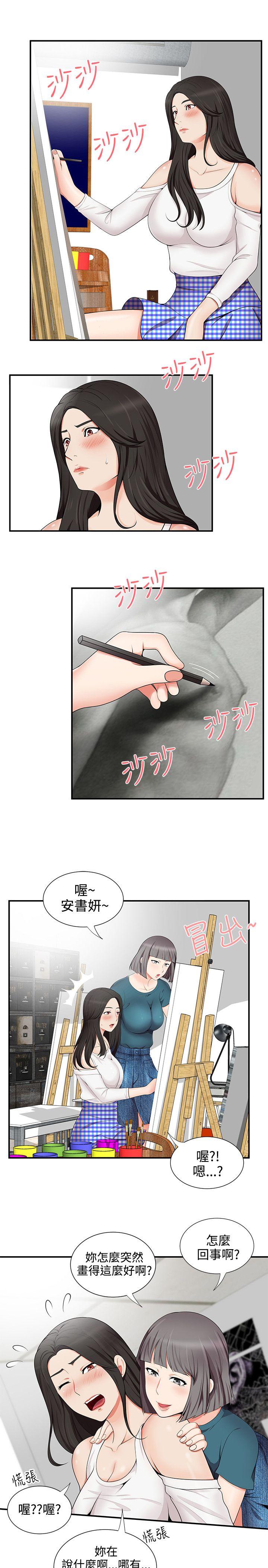 [韩国漫画] 无法自拔的口红胶 爱情,熟女人妻,巨乳大奶#[27P]-11