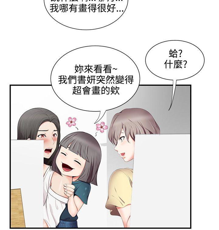 [韩国漫画] 无法自拔的口红胶 爱情,熟女人妻,巨乳大奶#[27P]-12