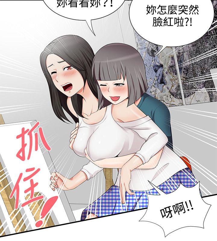 [韩国漫画] 无法自拔的口红胶 爱情,熟女人妻,巨乳大奶#[27P]-14