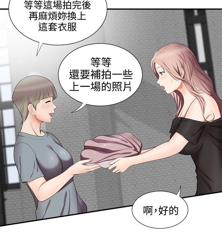 [韩国漫画] 无法自拔的口红胶 爱情,熟女人妻,巨乳大奶#[27P]-18