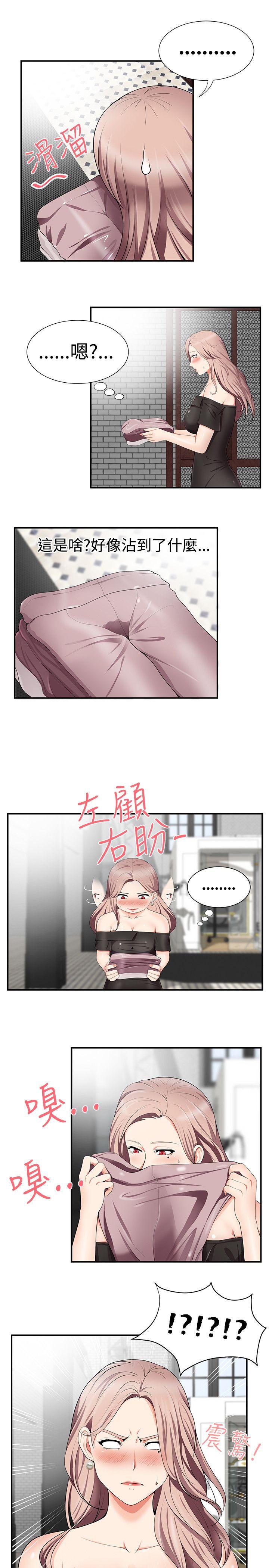 [韩国漫画] 无法自拔的口红胶 爱情,熟女人妻,巨乳大奶#[27P]-19
