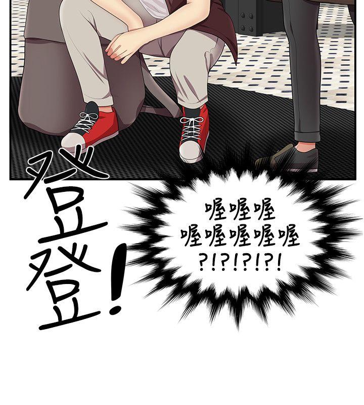 [韩国漫画] 无法自拔的口红胶 爱情,熟女人妻,巨乳大奶#[27P]-2