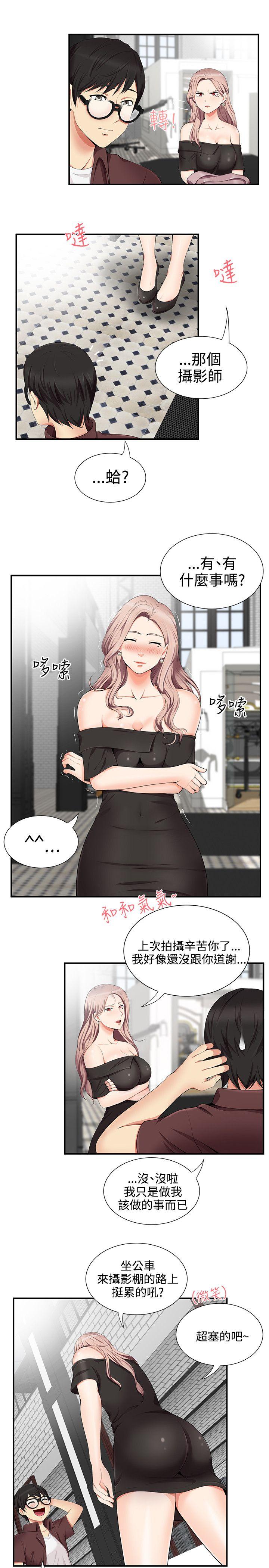 [韩国漫画] 无法自拔的口红胶 爱情,熟女人妻,巨乳大奶#[27P]-21