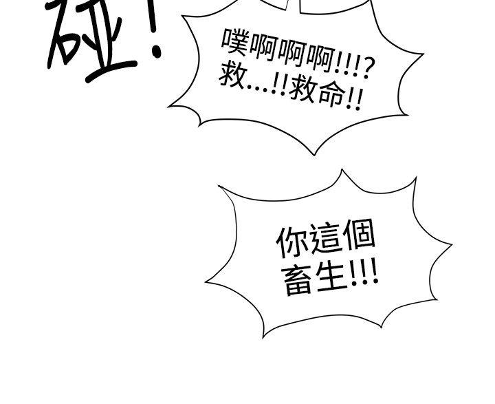 [韩国漫画] 无法自拔的口红胶 爱情,熟女人妻,巨乳大奶#[27P]-24