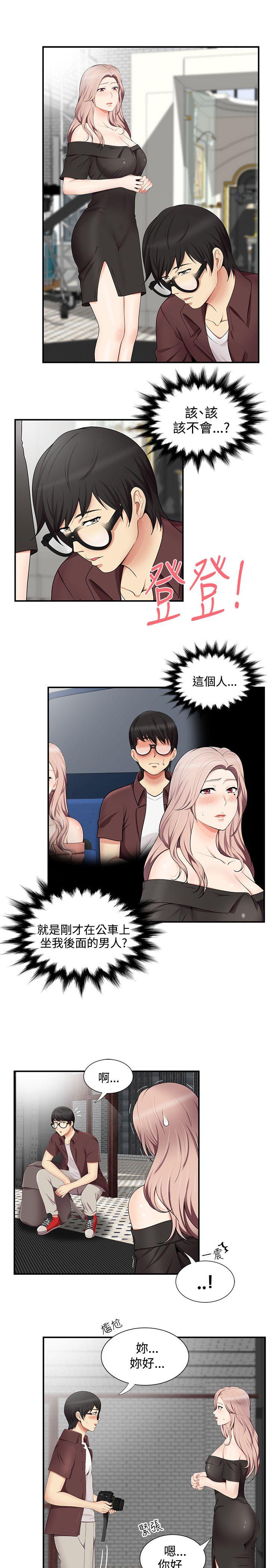 [韩国漫画] 无法自拔的口红胶 爱情,熟女人妻,巨乳大奶#[27P]-3