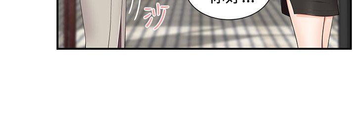 [韩国漫画] 无法自拔的口红胶 爱情,熟女人妻,巨乳大奶#[27P]-4
