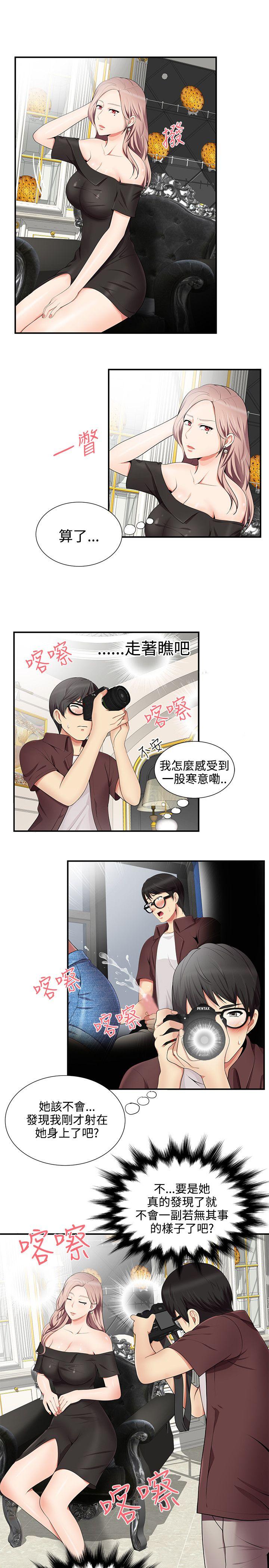 [韩国漫画] 无法自拔的口红胶 爱情,熟女人妻,巨乳大奶#[27P]-7