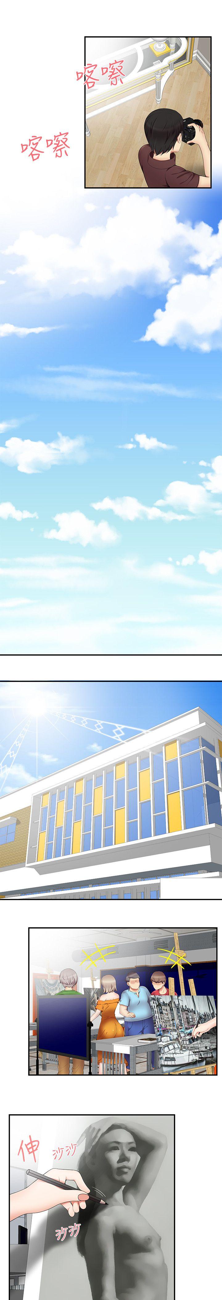 [韩国漫画] 无法自拔的口红胶 爱情,熟女人妻,巨乳大奶#[27P]-9