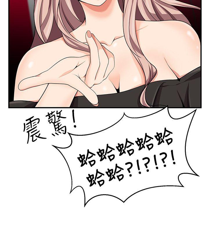 [韩国漫画] 无法自拔的口红胶 爱情,熟女人妻,巨乳大奶#[29P]-12