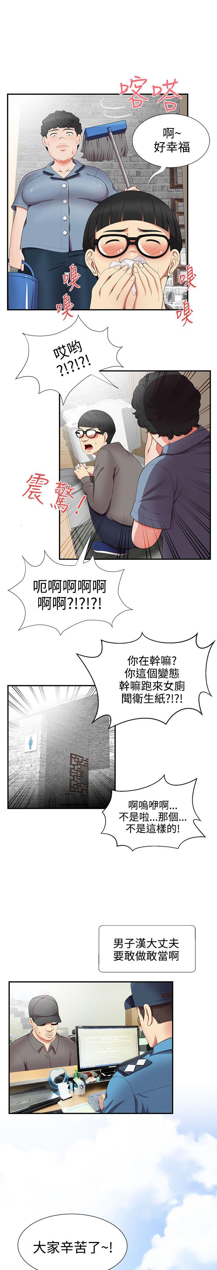 [韩国漫画] 无法自拔的口红胶 爱情,熟女人妻,巨乳大奶#[28P]-11
