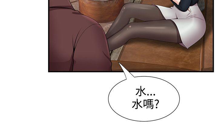 [韩国漫画] 无法自拔的口红胶 爱情,熟女人妻,巨乳大奶#[28P]-20