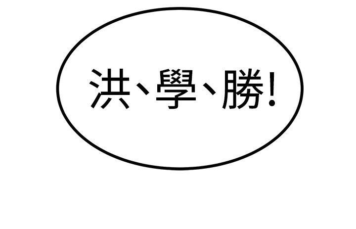 [韩国漫画] 无法自拔的口红胶 爱情,熟女人妻,巨乳大奶#[28P]-22