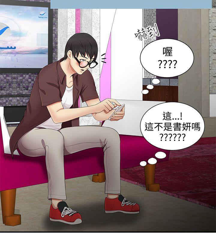 [韩国漫画] 无法自拔的口红胶 爱情,熟女人妻,巨乳大奶#[28P]-24