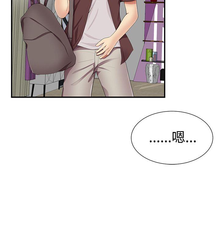 [韩国漫画] 无法自拔的口红胶 爱情,熟女人妻,巨乳大奶#[28P]-26