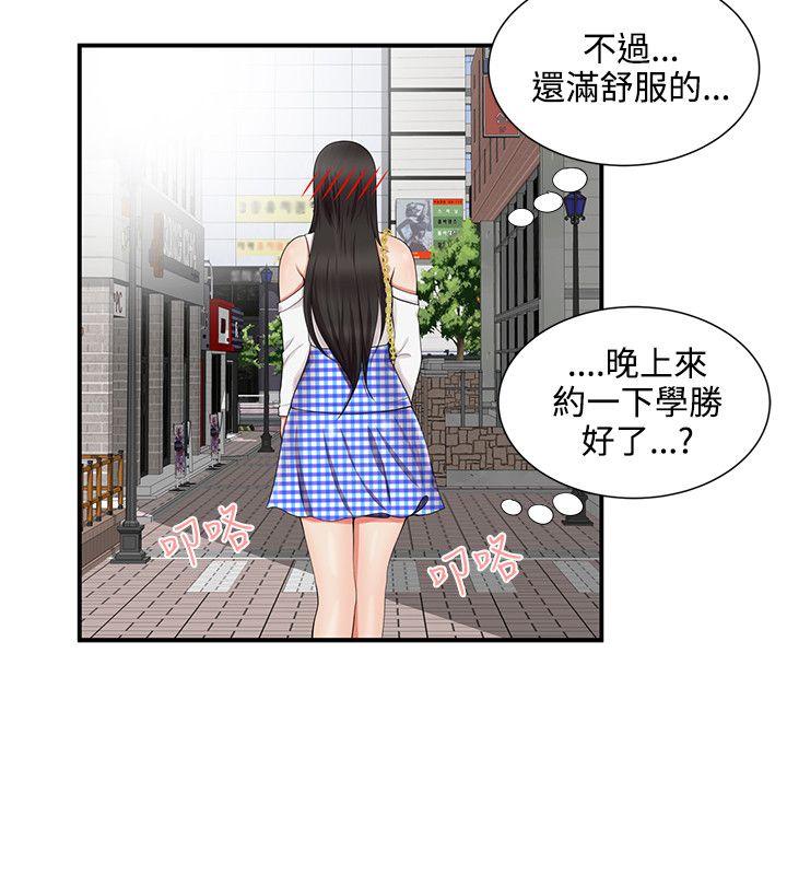 [韩国漫画] 无法自拔的口红胶 爱情,熟女人妻,巨乳大奶#[28P]-4