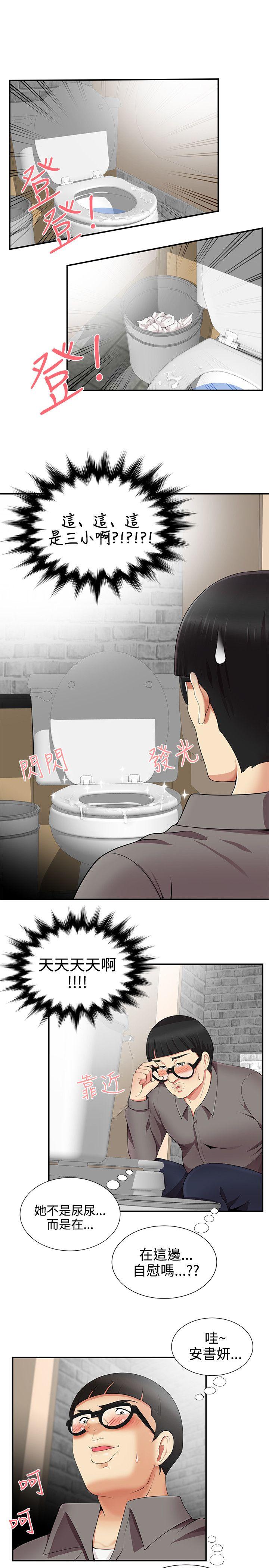 [韩国漫画] 无法自拔的口红胶 爱情,熟女人妻,巨乳大奶#[28P]-7