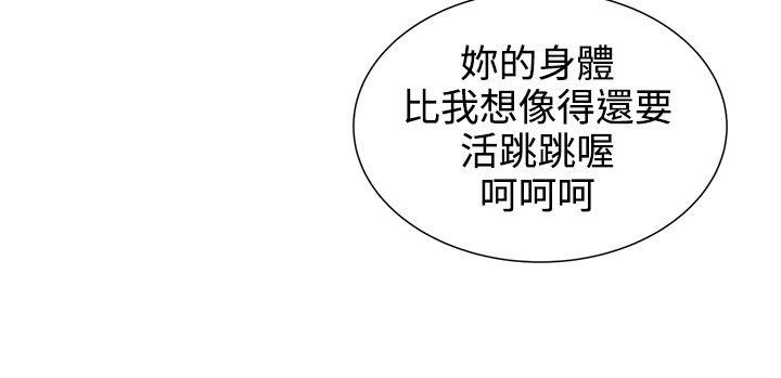 [韩国漫画] 无法自拔的口红胶 爱情,熟女人妻,巨乳大奶#[28P]-8