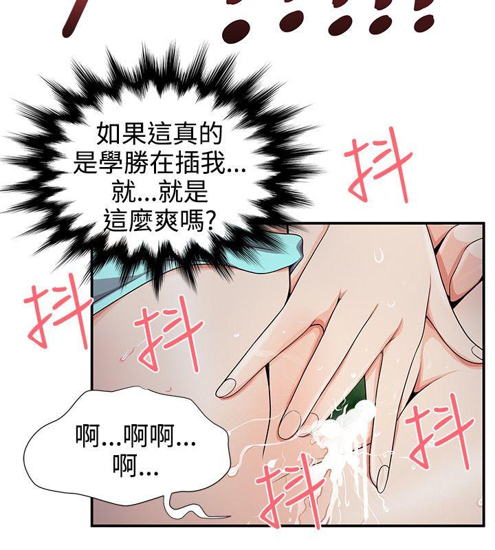 [韩国漫画] 无法自拔的口红胶 爱情,熟女人妻,巨乳大奶#[27P]-10