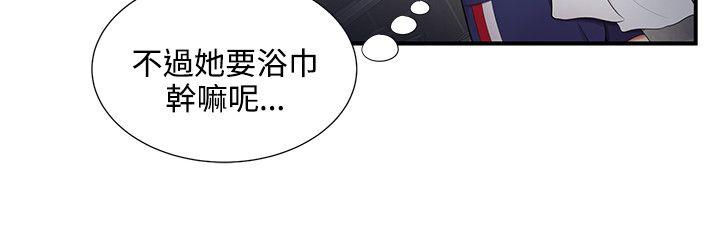 [韩国漫画] 无法自拔的口红胶 爱情,熟女人妻,巨乳大奶#[27P]-18