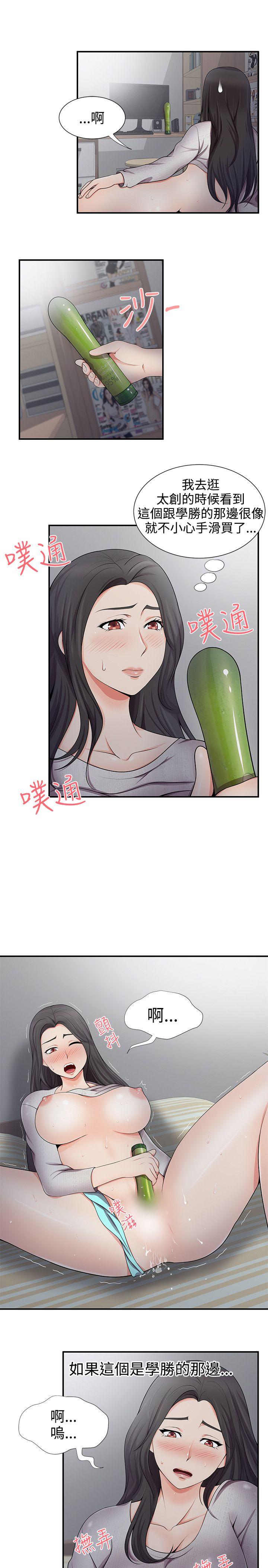 [韩国漫画] 无法自拔的口红胶 爱情,熟女人妻,巨乳大奶#[27P]-7