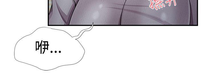 [韩国漫画] 无法自拔的口红胶 爱情,熟女人妻,巨乳大奶#[27P]-8