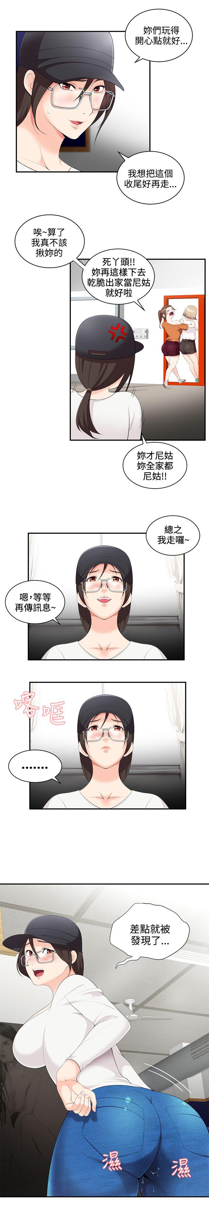 [韩国漫画] 无法自拔的口红胶 爱情,熟女人妻,巨乳大奶#[20P]-18