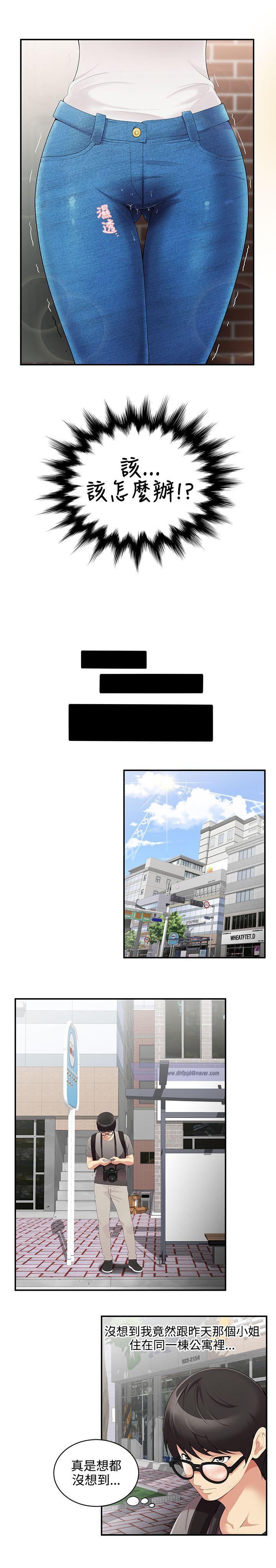 [韩国漫画] 无法自拔的口红胶 爱情,熟女人妻,巨乳大奶#[20P]-7