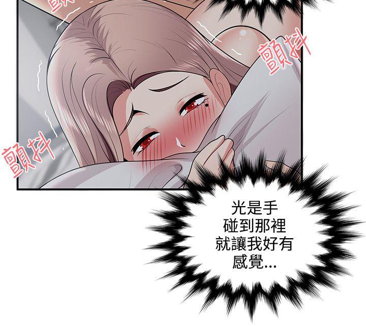 [韩国漫画] 无法自拔的口红胶 爱情,熟女人妻,巨乳大奶#[25P]-13