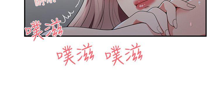 [韩国漫画] 无法自拔的口红胶 爱情,熟女人妻,巨乳大奶#[25P]-17