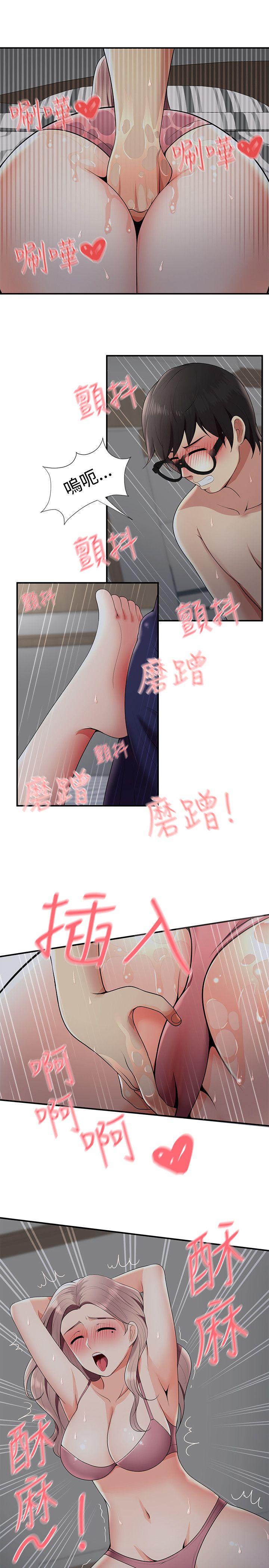 [韩国漫画] 无法自拔的口红胶 爱情,熟女人妻,巨乳大奶#[25P]-18