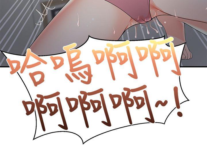 [韩国漫画] 无法自拔的口红胶 爱情,熟女人妻,巨乳大奶#[25P]-19