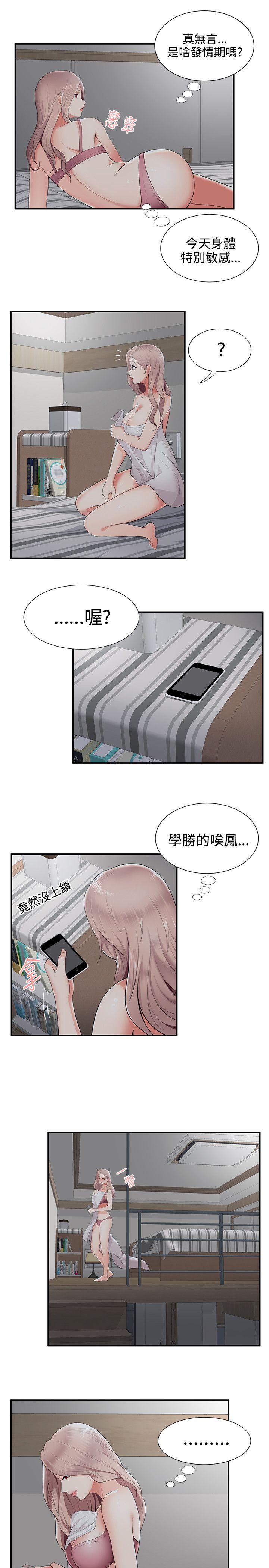 [韩国漫画] 无法自拔的口红胶 爱情,熟女人妻,巨乳大奶#[25P]-22