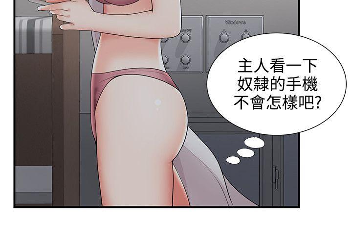 [韩国漫画] 无法自拔的口红胶 爱情,熟女人妻,巨乳大奶#[25P]-23