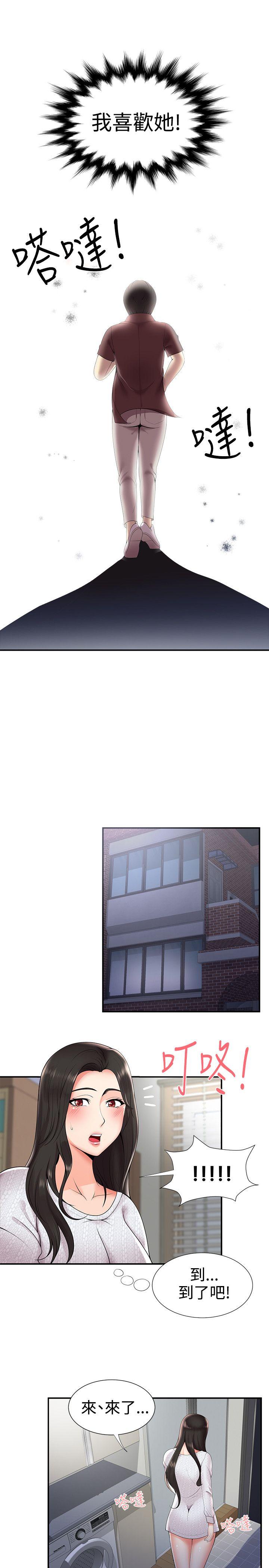 [韩国漫画] 无法自拔的口红胶 爱情,熟女人妻,巨乳大奶#[30P]-17