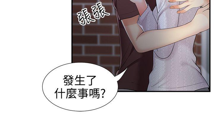 [韩国漫画] 无法自拔的口红胶 爱情,熟女人妻,巨乳大奶#[30P]-20