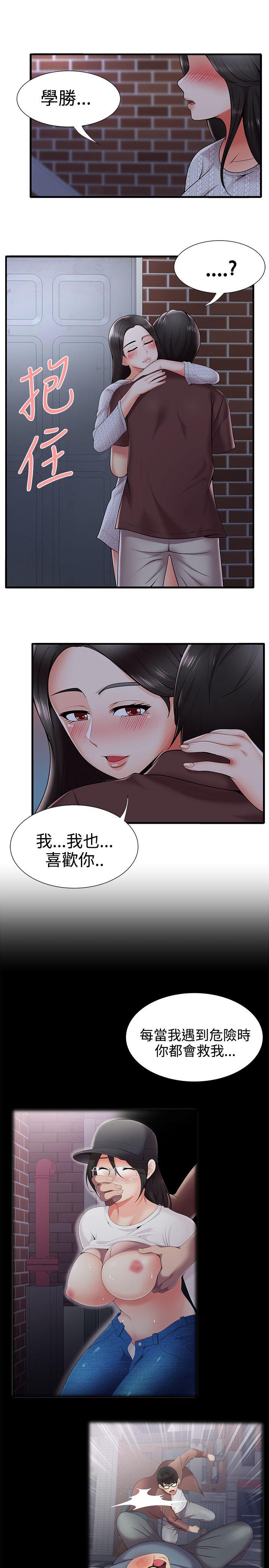 [韩国漫画] 无法自拔的口红胶 爱情,熟女人妻,巨乳大奶#[30P]-23