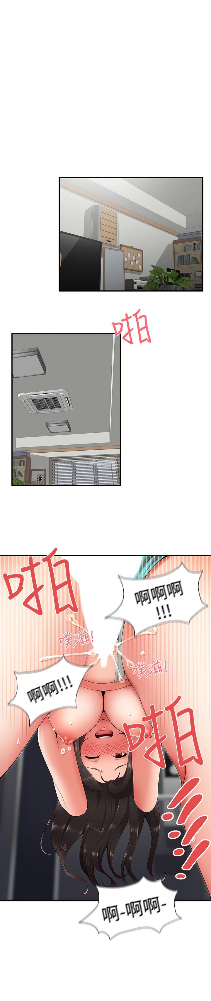 [韩国漫画] 无法自拔的口红胶 爱情,熟女人妻,巨乳大奶#[30P]-29