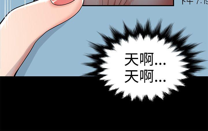 [韩国漫画] 无法自拔的口红胶 爱情,熟女人妻,巨乳大奶#[30P]-4