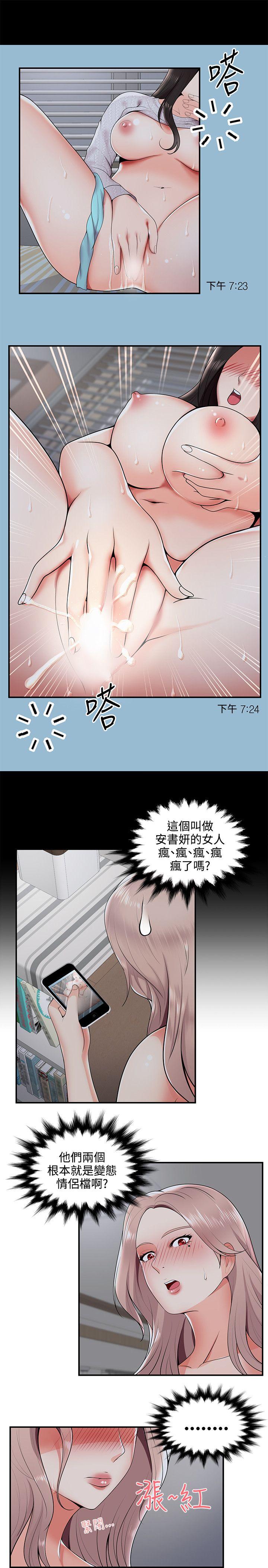 [韩国漫画] 无法自拔的口红胶 爱情,熟女人妻,巨乳大奶#[30P]-5
