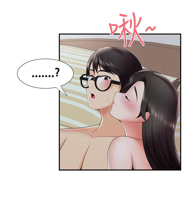 [韩国漫画] 无法自拔的口红胶 爱情,熟女人妻,巨乳大奶#[26P]-19