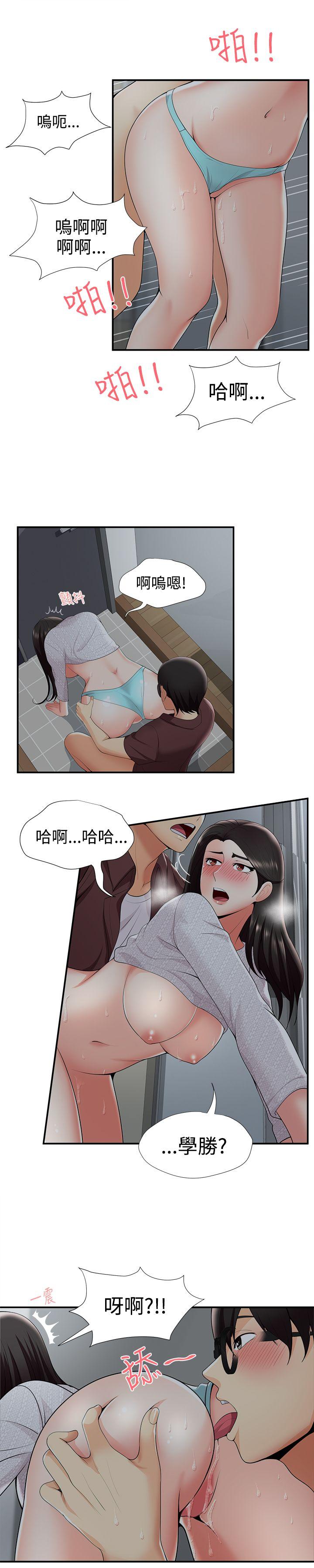 [韩国漫画] 无法自拔的口红胶 爱情,熟女人妻,巨乳大奶#[26P]-5