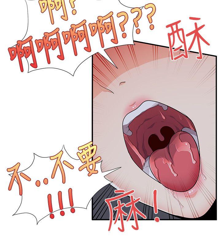 [韩国漫画] 无法自拔的口红胶 爱情,熟女人妻,巨乳大奶#[26P]-7